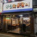 궁전숯불갈비 이미지