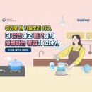 신일유리 Daum카페