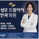 가톨릭안과의원 이미지