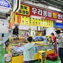 우리동네회식당 이미지