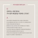 (주)인바디 이미지