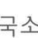 제이더블유중외제약㈜ 이미지