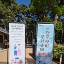 기숙사9 | 유네스코 등재된 우리나라 최초의 사액서원 경북 영주 소수서원