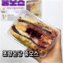 GS25 부산민주점 | [내돈내산] 초량온당 뚱모스 피넛크림라즈베리 :: 편의점 GS25 신상 디저트 후기