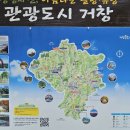 2024.6.8.제17차 우두산.출렁다리(거창) 이미지