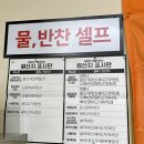 을지로 국물떡볶이 이미지