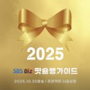지에스25 영등포고가점 | [서울 영등포] 프로젝트 너굴상점 영등포 본점│영등포 파스타, 덮밥 맛집 방문 후기
