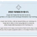 신림정형외과의원 이미지