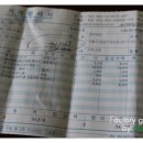 해주공업사 네이버블로그