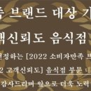 진미기사식당 이미지