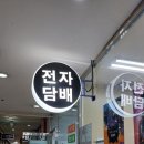 마녀주스 공덕점