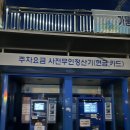 굴다리시장 입구 이미지