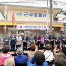마산회원구 근주 경남연합일보