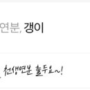 만덕분식세상 이미지