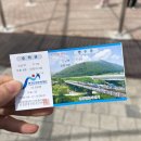 (주)누리에코 | 문경 철로자전거, 원하는 날짜와 원하는 시간에 예약하세요!