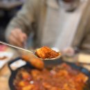 신인생도리탕 이미지