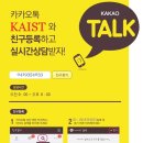 카이스트안경원 이미지