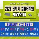 ITQ엑셀 3주 단기속성반
