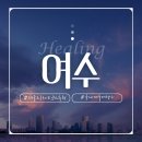 천사카랜드 이미지