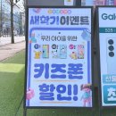 다온정보통신 이미지