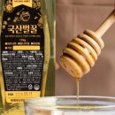 벌꿀농장 이미지