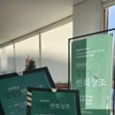 꽃바위문화관 다목적공연장 | 울산 동구 꽃바위문화관에서 만난 껄껄껄 연희상조