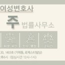 변호사이연주법률사무소 네이버블로그