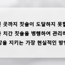 정연치과의원 이미지