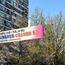 거두주공아파트 이미지