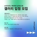 롯데마트 송파점 이미지