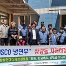 장성현대아파트경로당 이미지