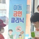 영덕군병곡면보건지소 이미지