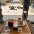 세븐일레븐 부산해운대 마린시티점 | 부산 모모스커피 마린시티점 메뉴 해운대 카페 추천 내돈내산