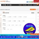 에스티유니타스/부산 | 서면토익학원추천 영단기 부산학원 7월 한달 수강후기!