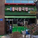 둔산중로-24 이미지