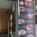 신백옥 네이버블로그