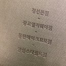 동탄스타치과의원 이미지