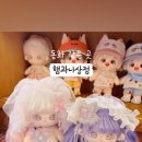 햄과니