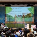 양지초등학교 이미지