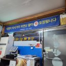 해수로참가자미 이미지