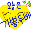 블리스민
