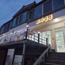 태복산로-1 이미지