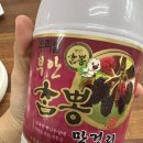 뽕잎젓갈