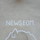 뉴-섬 게스트하우스 이미지