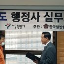 장영기 행정사 이미지