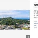 영주축산업협동조합 하나로마트 이미지