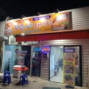우성이네 포차식당