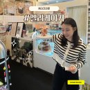 남천역 2번출구 프리지아웨딩 앞 | 마곡케이크 주문제작케이크 전문점 엘리케이커 추천