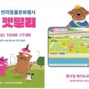 펫밀리# 이미지