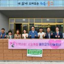 울주영농조합법인 이미지